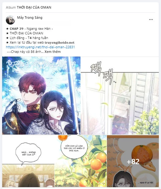 Quý Cô Bí Ẩn - Secret Lady Chapter 96.1 - 39