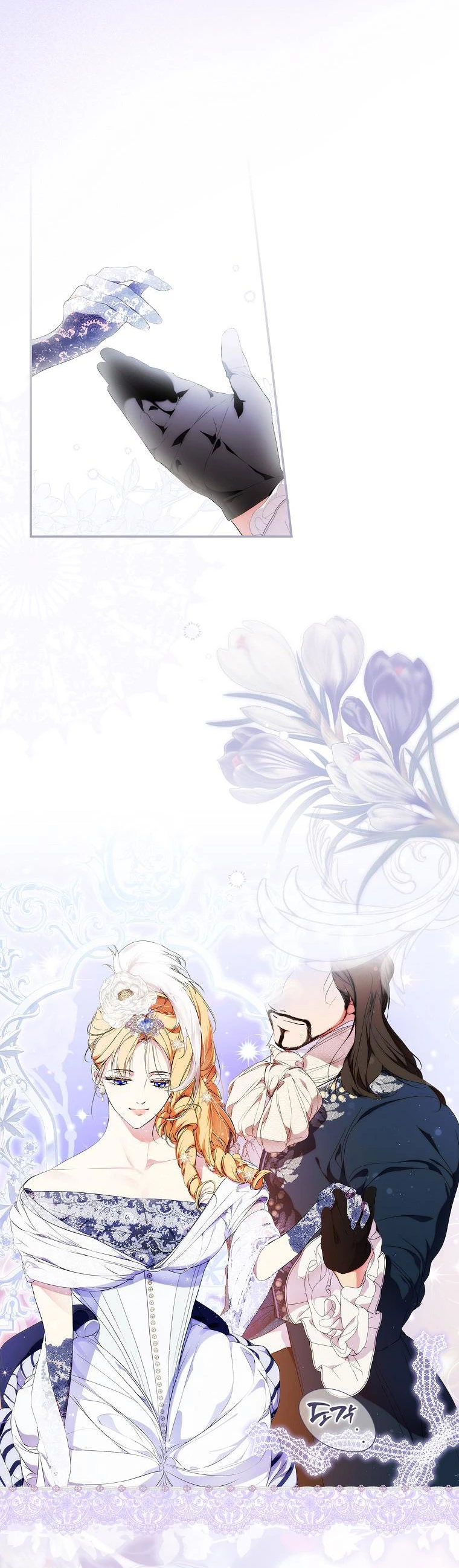 Quý Cô Bí Ẩn - Secret Lady Chapter 97.2 - 8