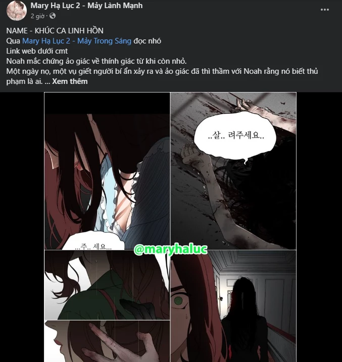 Quý Cô Bí Ẩn - Secret Lady Chapter 98.1 - 3