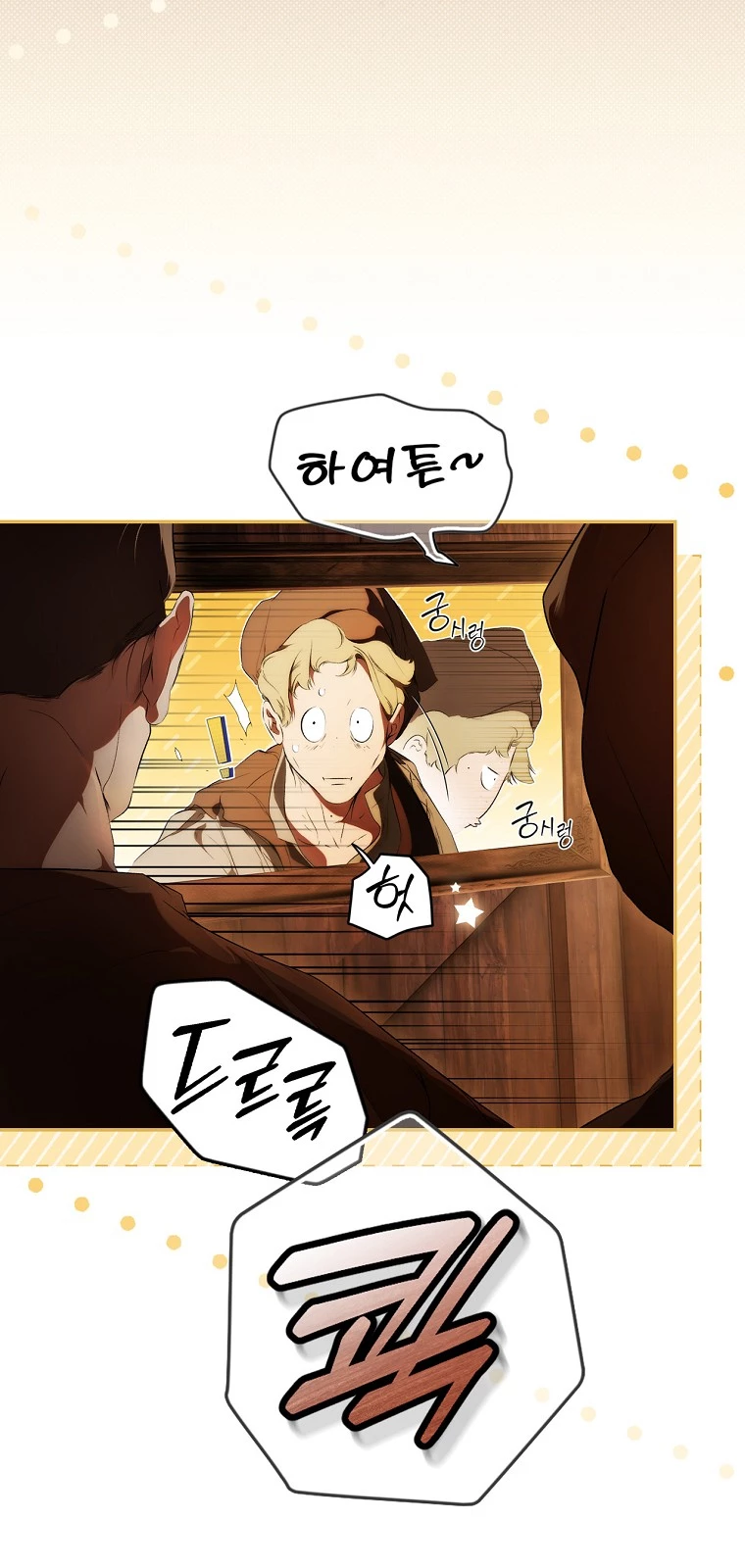 Quý Cô Bí Ẩn - Secret Lady Chapter 101 - 28