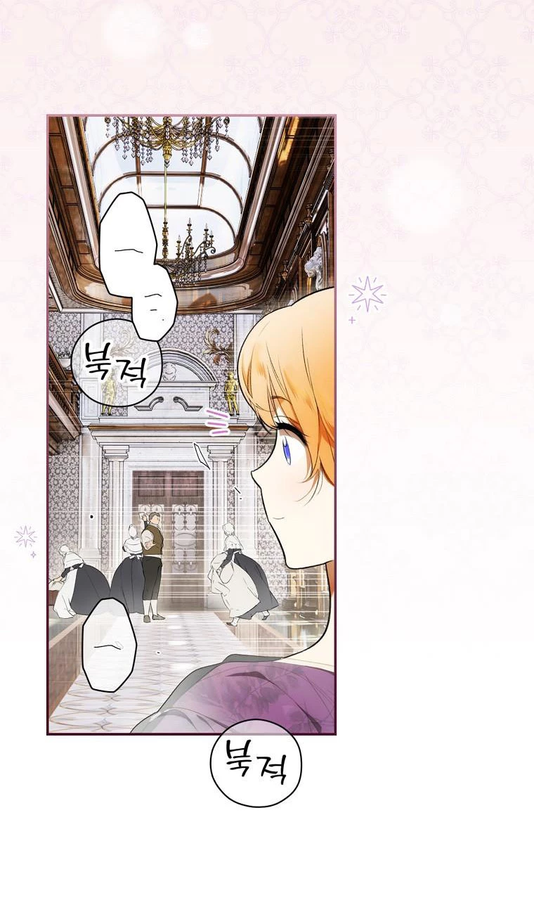 Quý Cô Bí Ẩn - Secret Lady Chapter 102 - 5