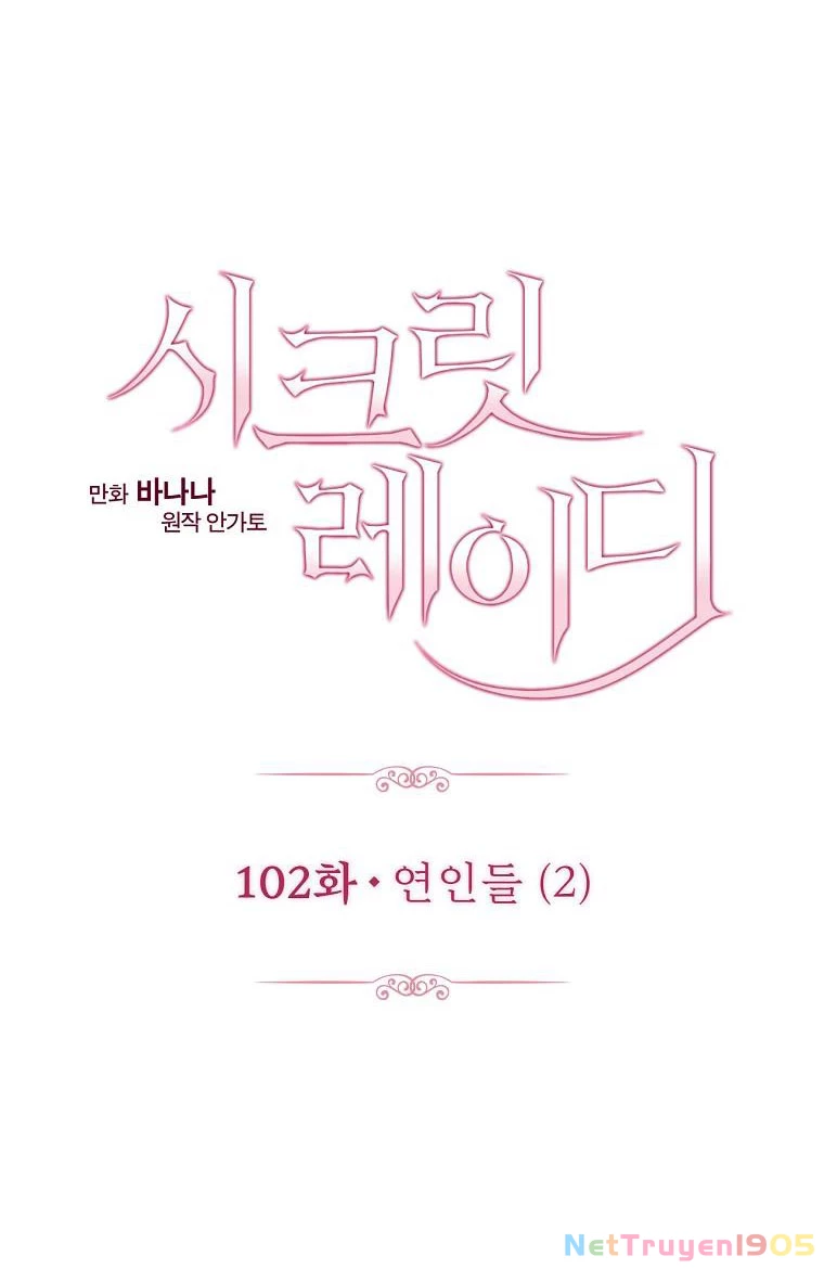 Quý Cô Bí Ẩn - Secret Lady Chapter 102 - 21