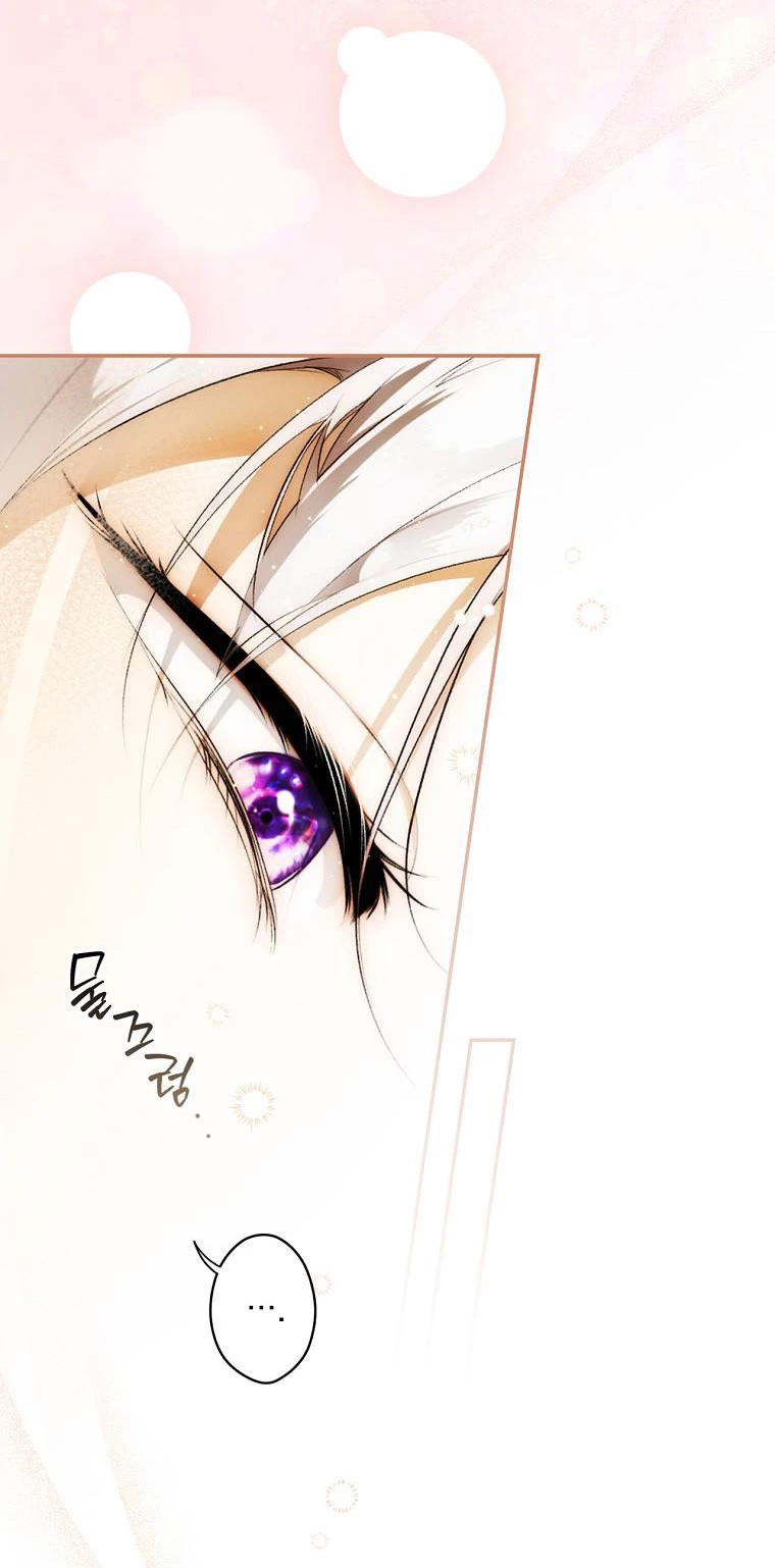 Quý Cô Bí Ẩn - Secret Lady Chapter 104 - 5