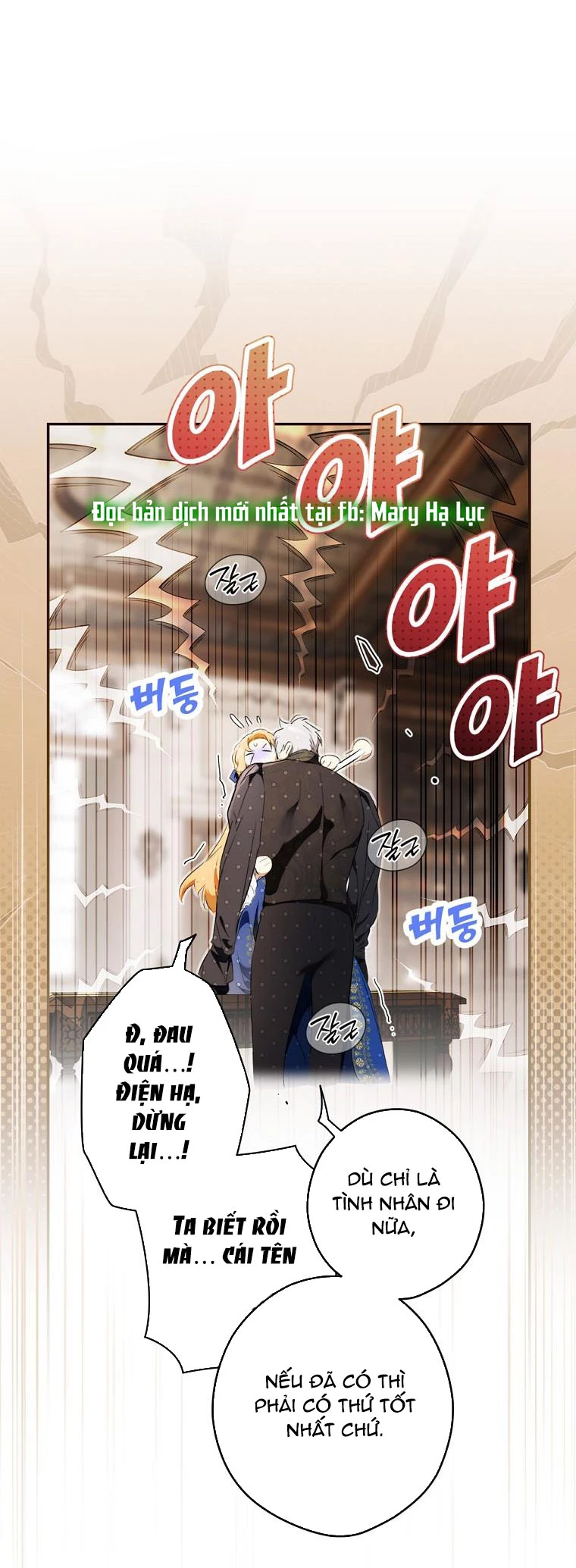 Quý Cô Bí Ẩn - Secret Lady Chapter 104 - 8
