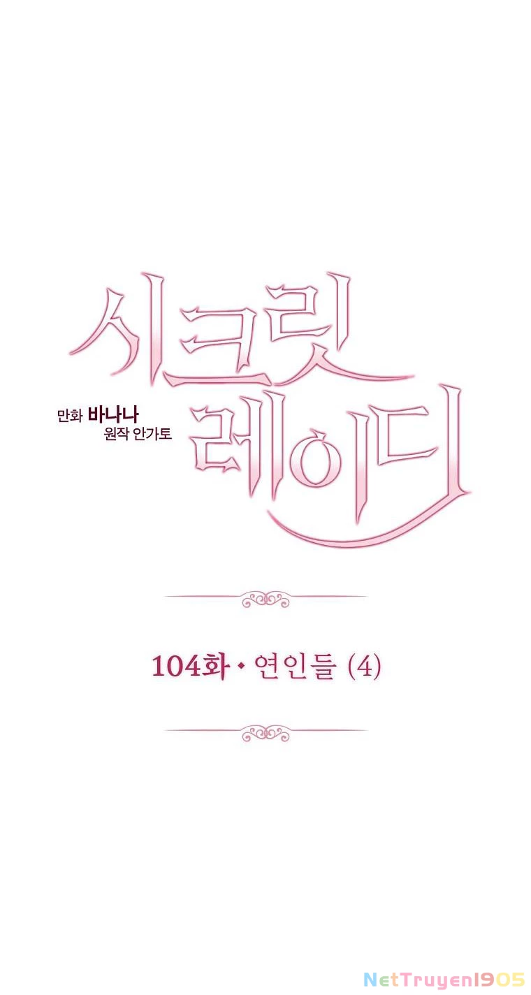 Quý Cô Bí Ẩn - Secret Lady Chapter 104 - 19