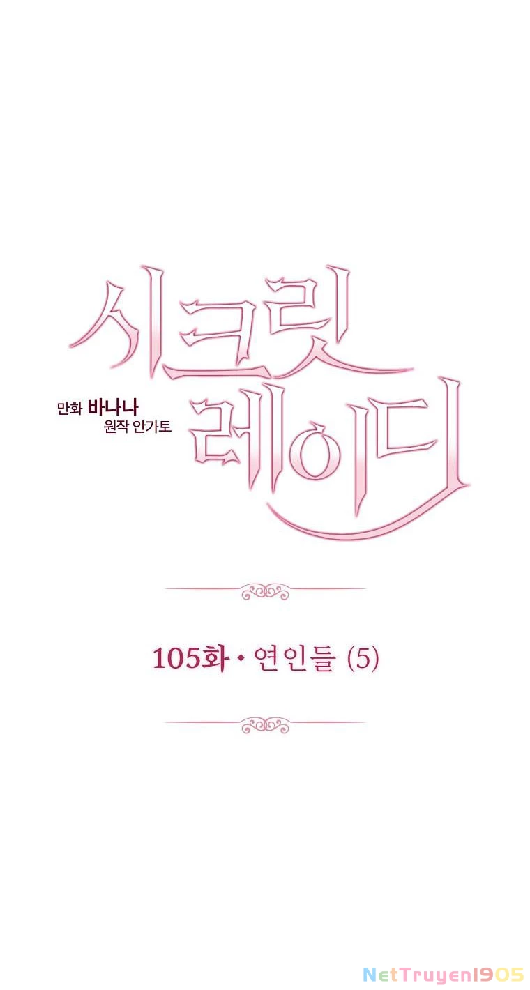 Quý Cô Bí Ẩn - Secret Lady Chapter 105 - 33