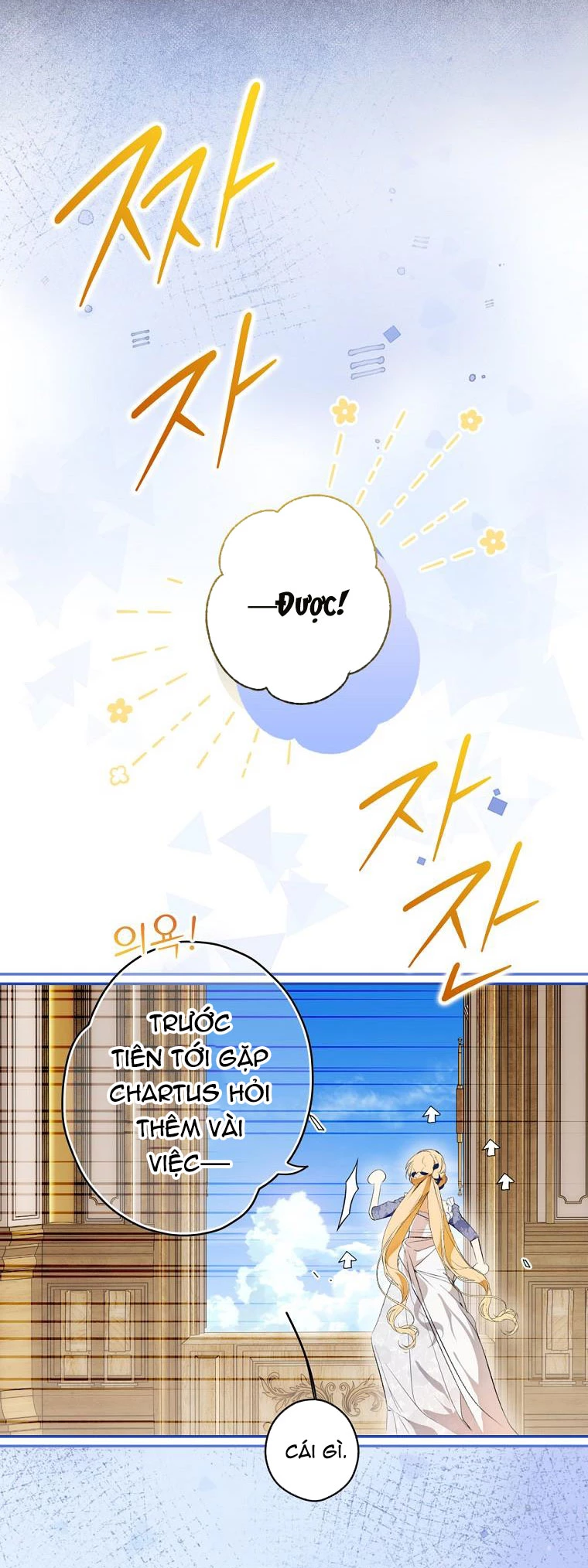 Quý Cô Bí Ẩn - Secret Lady Chapter 106 - 70