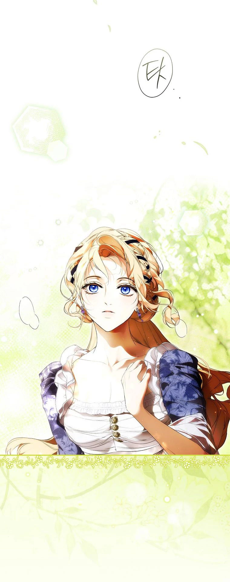 Quý Cô Bí Ẩn - Secret Lady Chapter 107 - 8