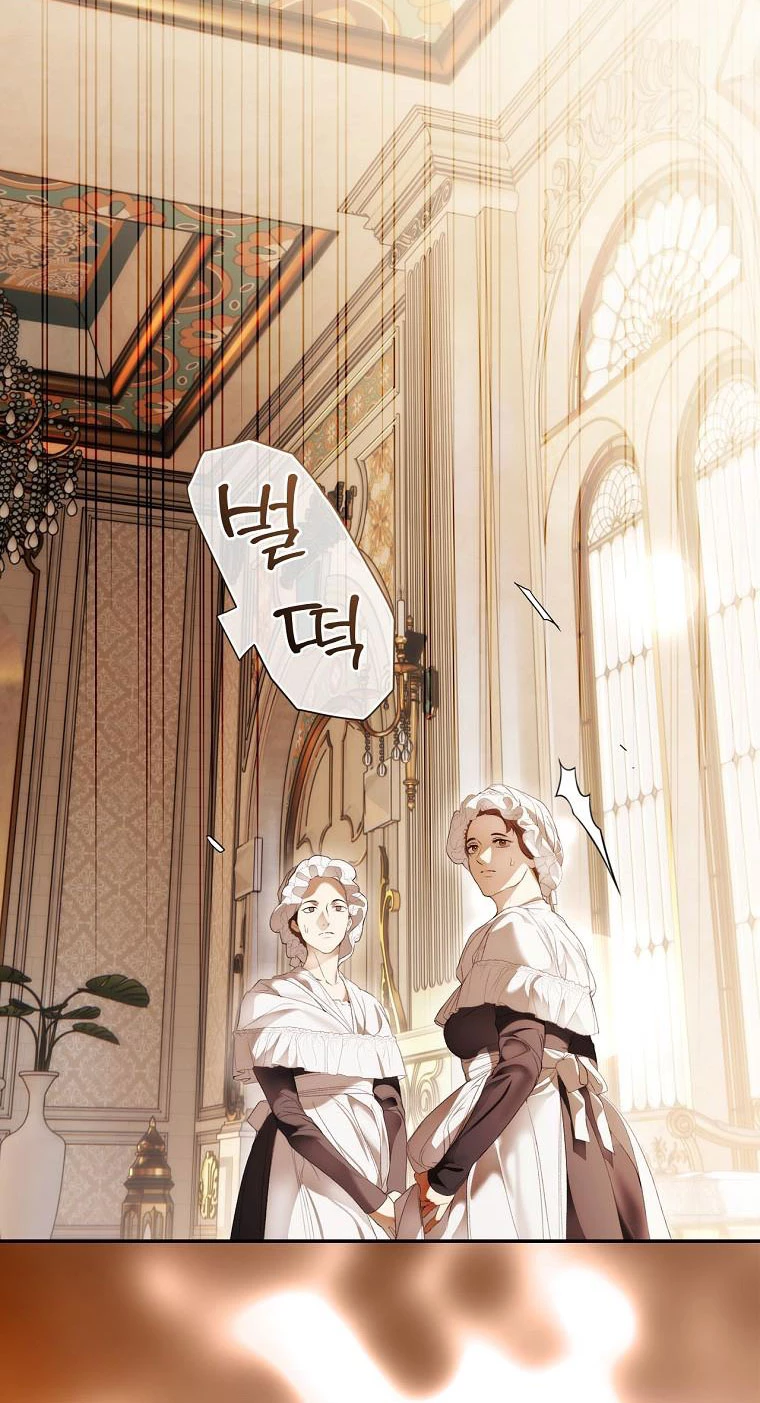 Quý Cô Bí Ẩn - Secret Lady Chapter 108 - 5