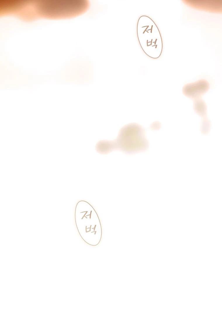 Quý Cô Bí Ẩn - Secret Lady Chapter 108 - 6