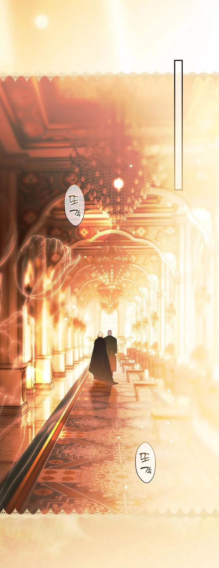 Quý Cô Bí Ẩn - Secret Lady Chapter 110 - 2