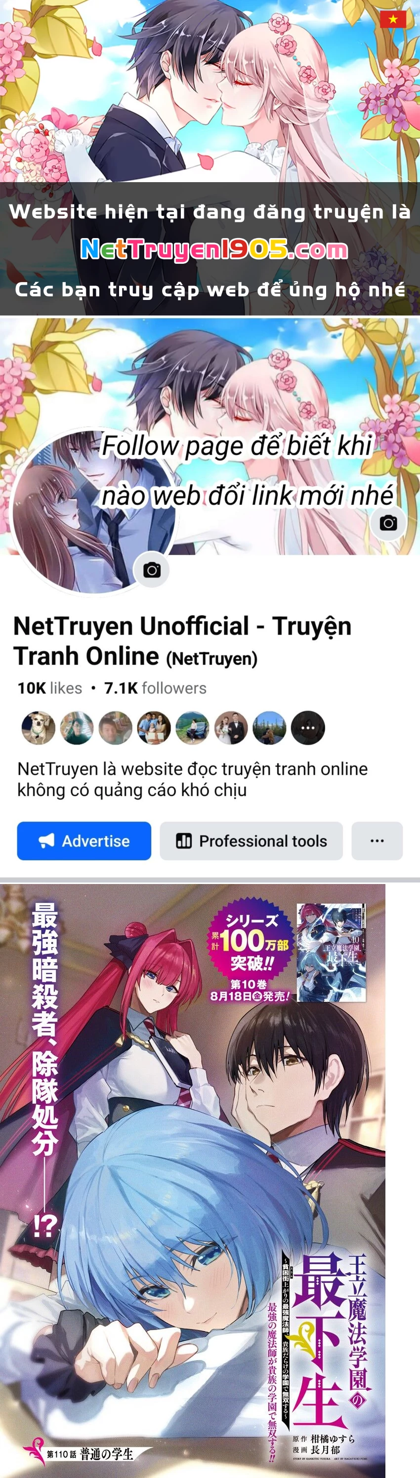 Từ Phù Thủy Mạnh Nhất Khu Ổ Chuột Đến Vô Song Tại Học Viện Pháp Thuật Hoàng Gia Chapter 110 - 1