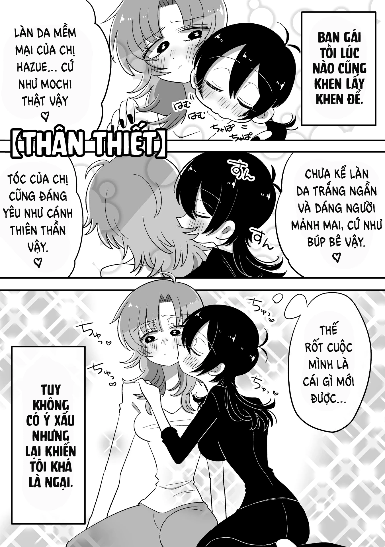 Hazue and Tsuyu Chapter 18 - 2