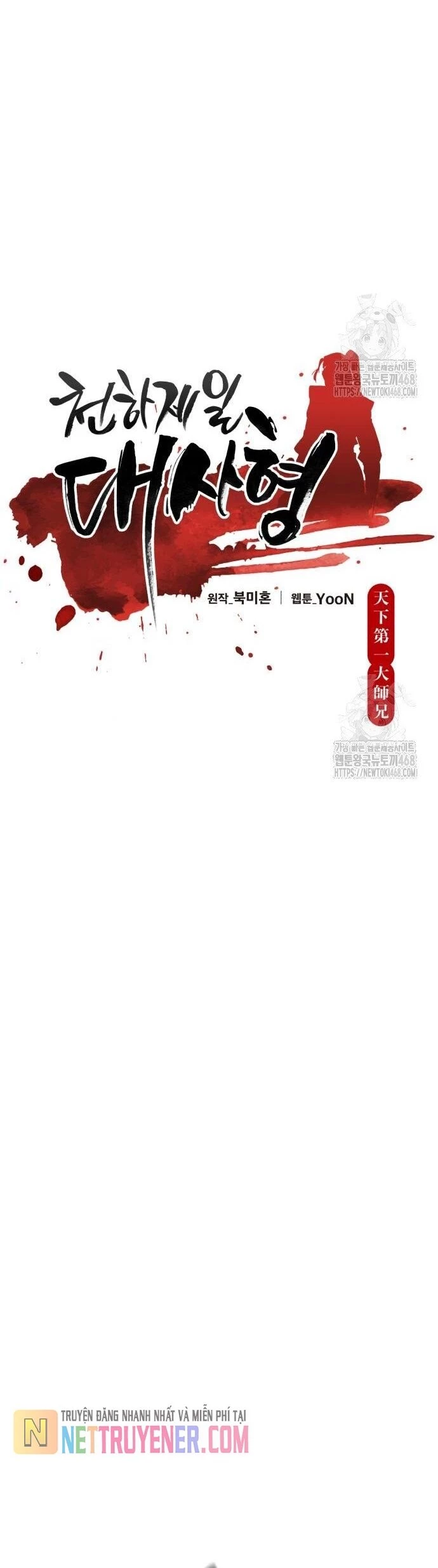 Thiên Hạ Đệ Nhất Đại Sư Huynh Chapter 135 - 12