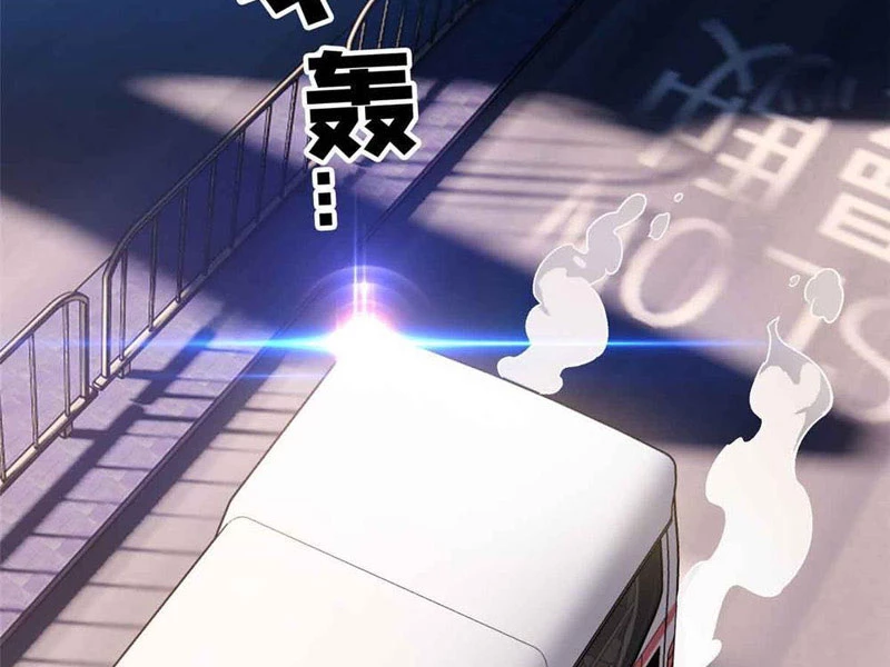 Thế Giới Siêu Phàm! Ta Là Ma Cà Rồng? Chapter 2 - 93