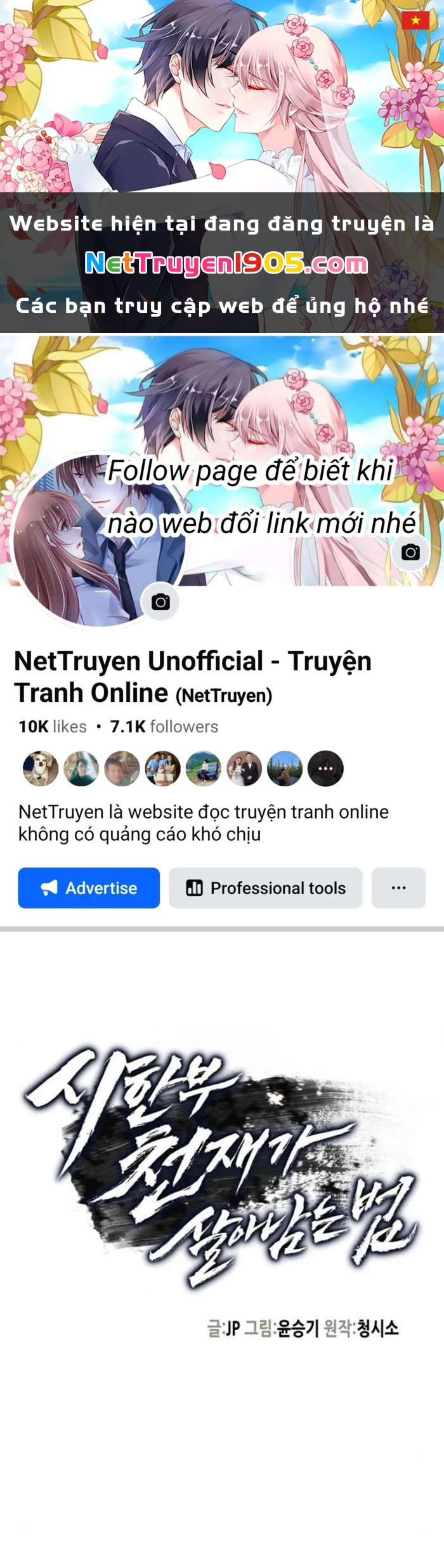 Thiên Tài Đoản Mệnh Chapter 38 - 1