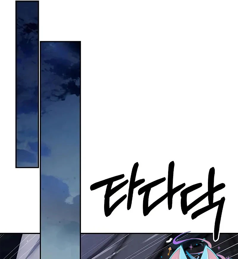 Thiên Qua Thư Khố Đại Công Tử Chapter 129 - 75