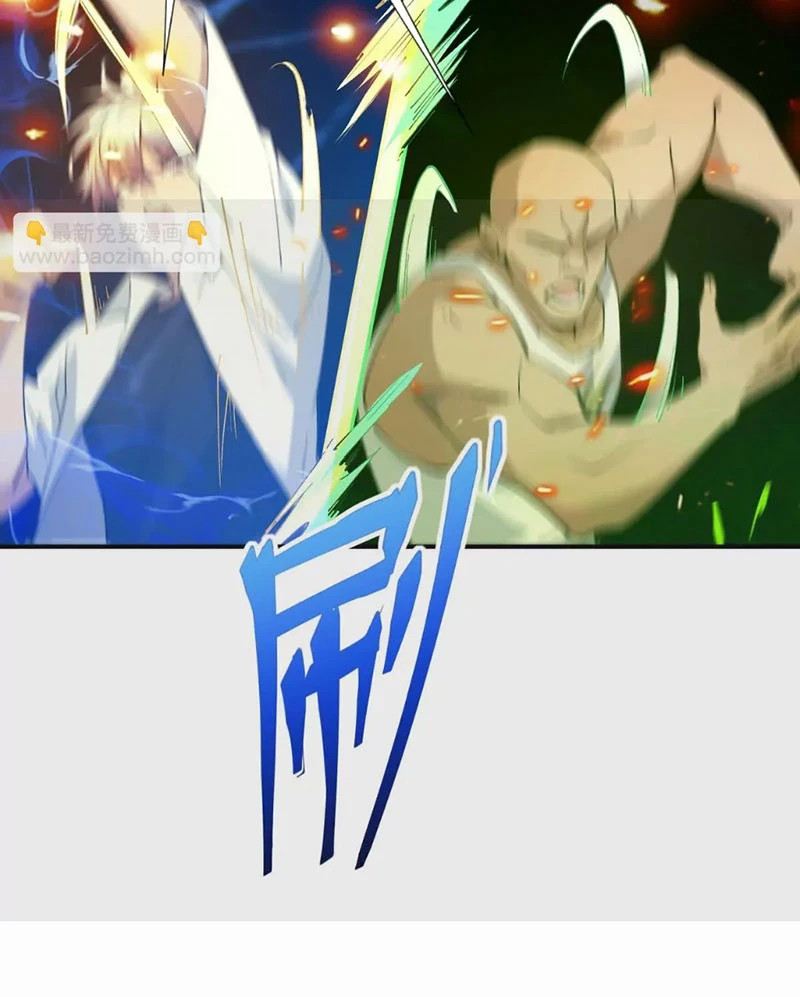 Trùng Sinh Thành Godzilla Chapter 240 - 47