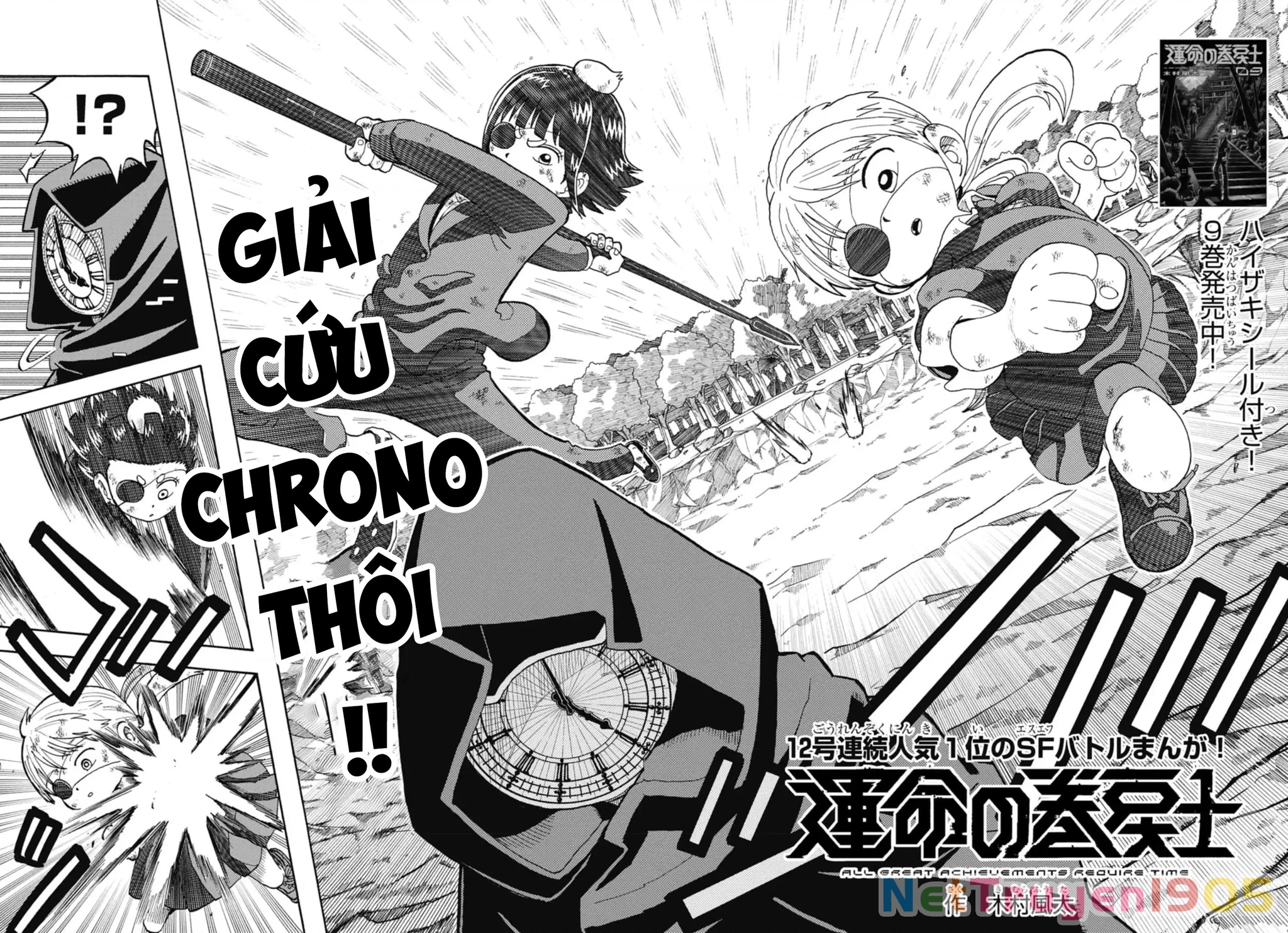 Unmei No Makimodoshi Chapter 41 - 3