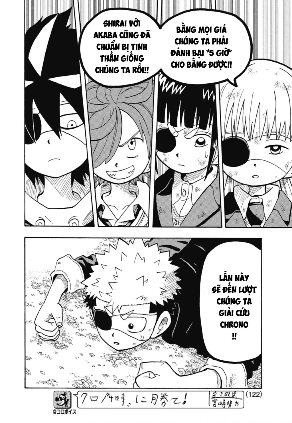 Unmei No Makimodoshi Chapter 41 - 8