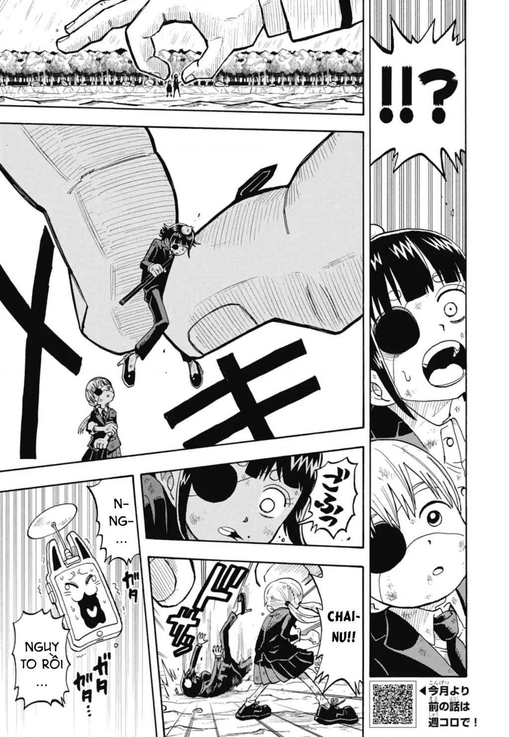 Unmei No Makimodoshi Chapter 41 - 11