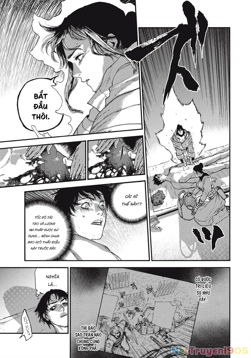 What Do You Wish For With Those Murky Eyes Chapter 19 - 12
