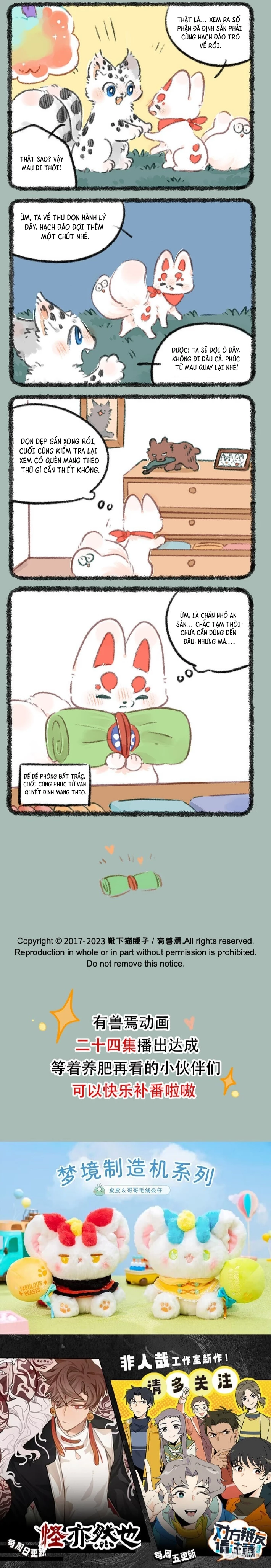 Có Linh Thú Chapter 820 - 2