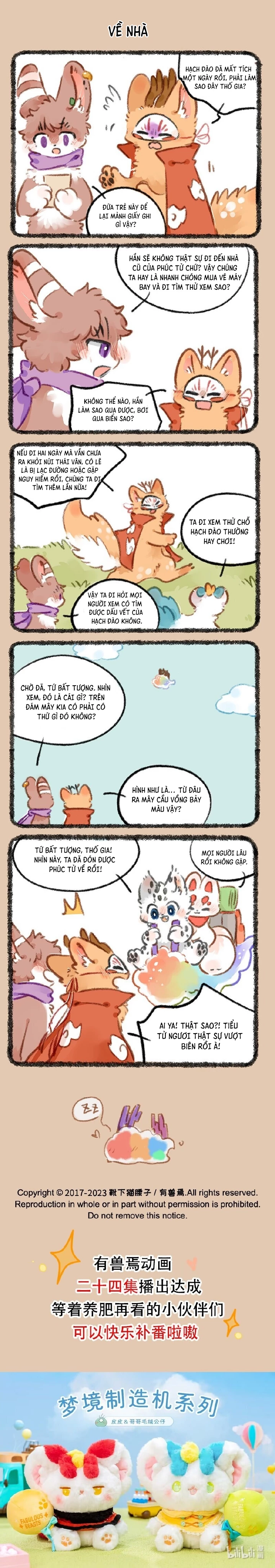 Có Linh Thú Chapter 821 - 2