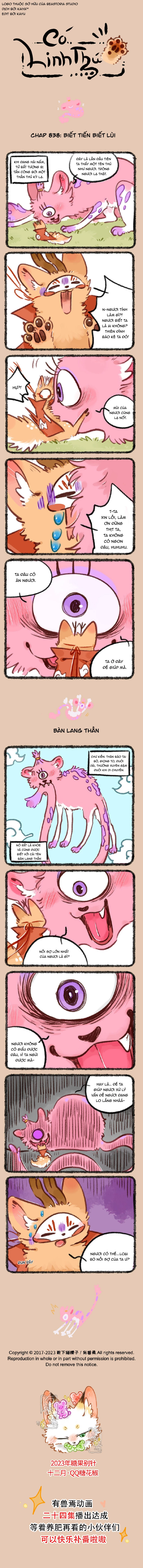 Có Linh Thú Chapter 838 - 1