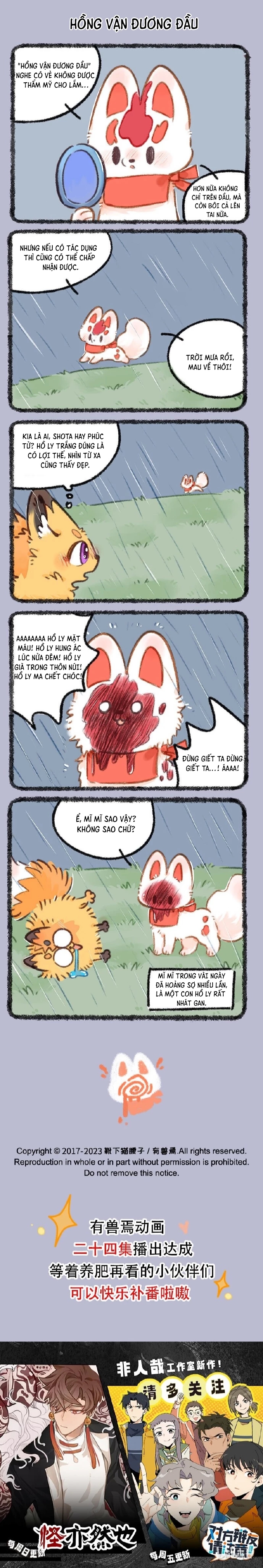 Có Linh Thú Chapter 846 - 2