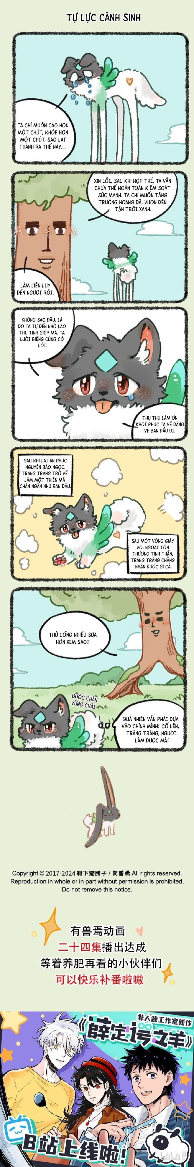 Có Linh Thú Chapter 859 - 2