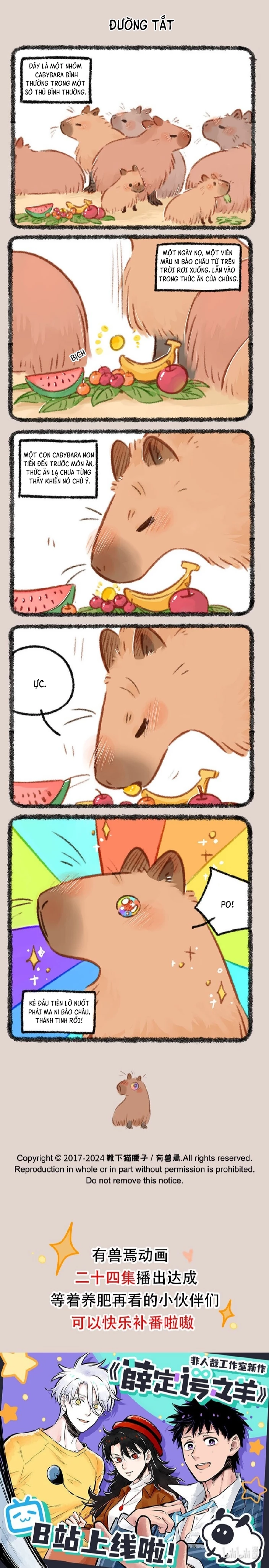 Có Linh Thú Chapter 860 - 2