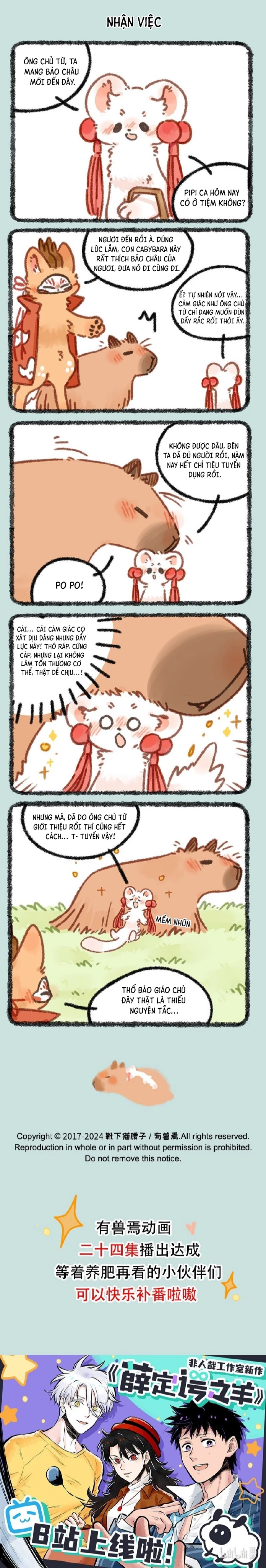 Có Linh Thú Chapter 863 - 2