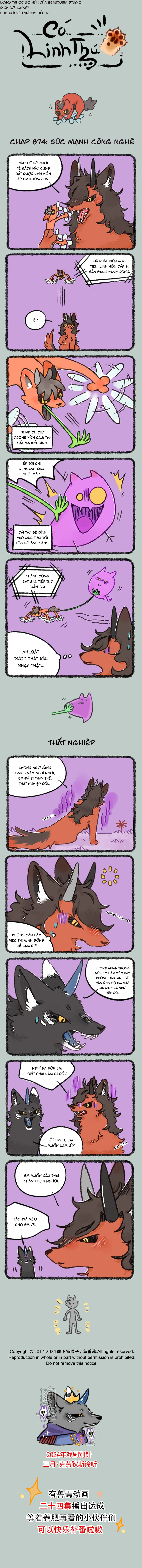 Có Linh Thú Chapter 874 - 1