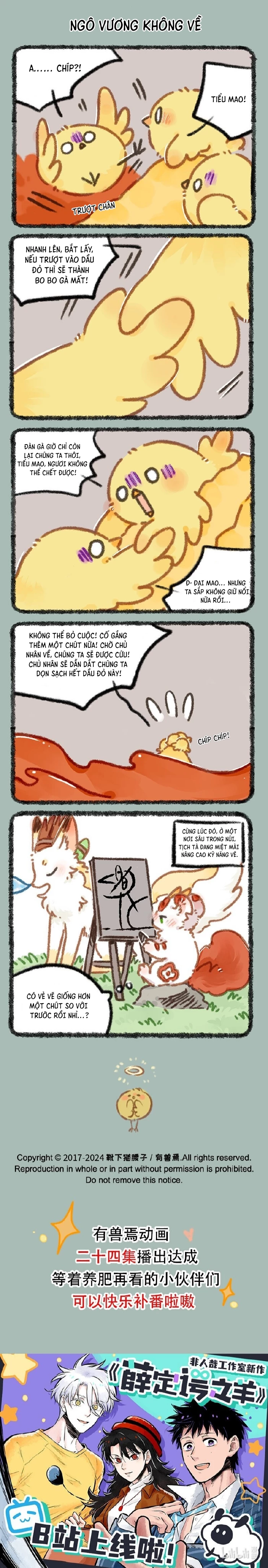 Có Linh Thú Chapter 885 - 2