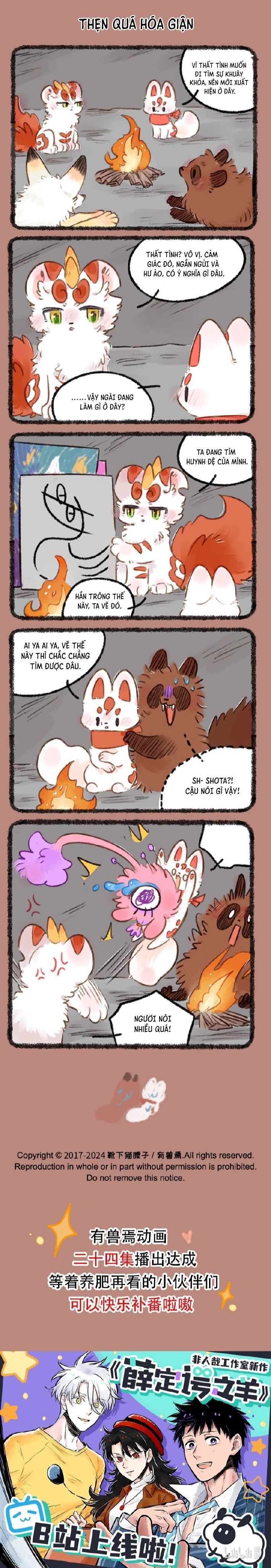 Có Linh Thú Chapter 891 - 2