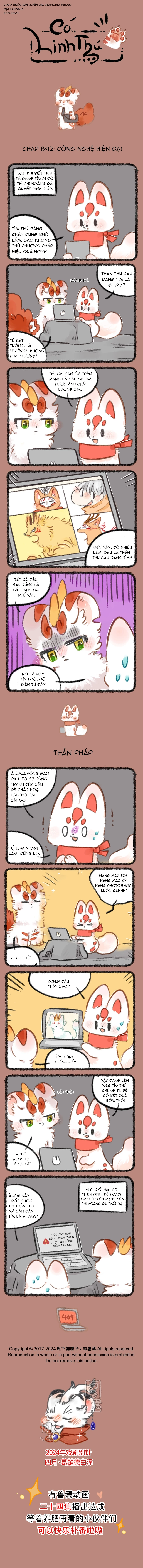 Có Linh Thú Chapter 892 - 1