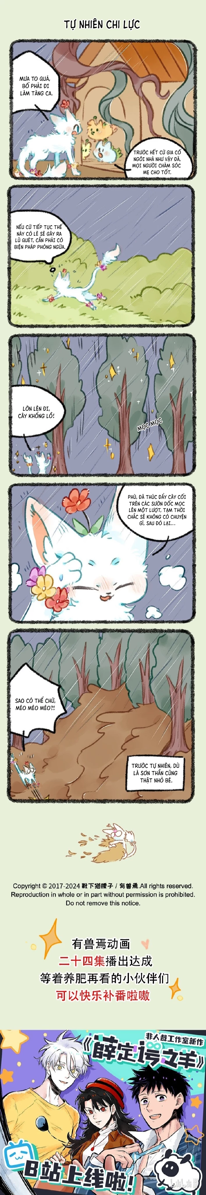 Có Linh Thú Chapter 893 - 2