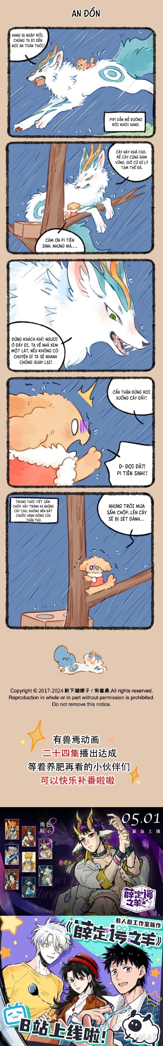 Có Linh Thú Chapter 896 - 2