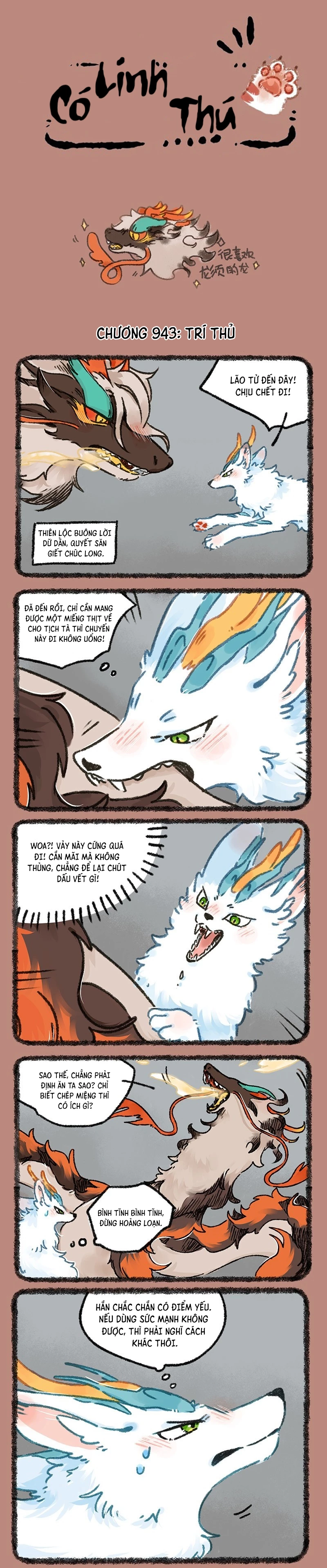Có Linh Thú Chapter 943 - 1
