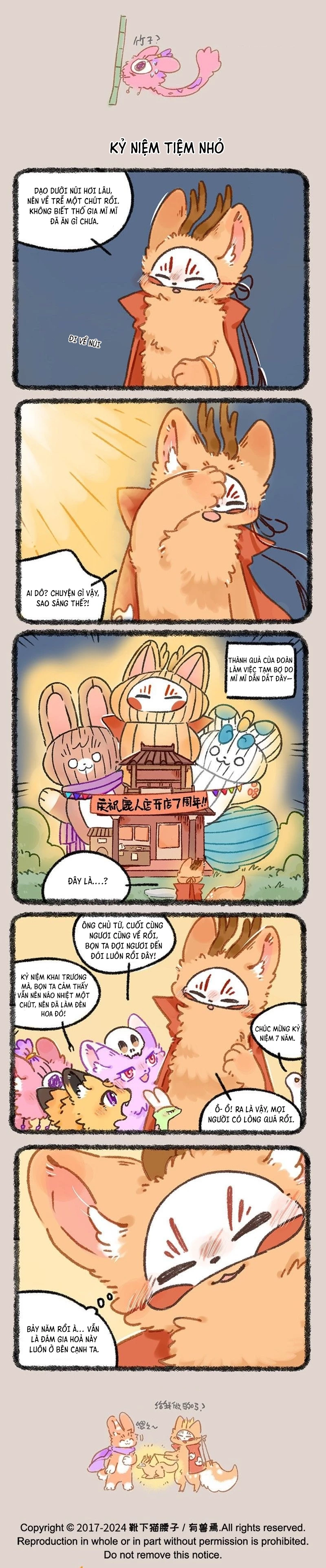 Có Linh Thú Chapter 955 - 2