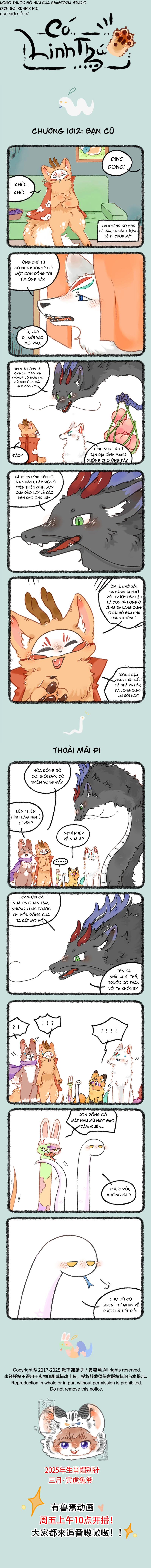 Có Linh Thú Chapter 1012 - 1