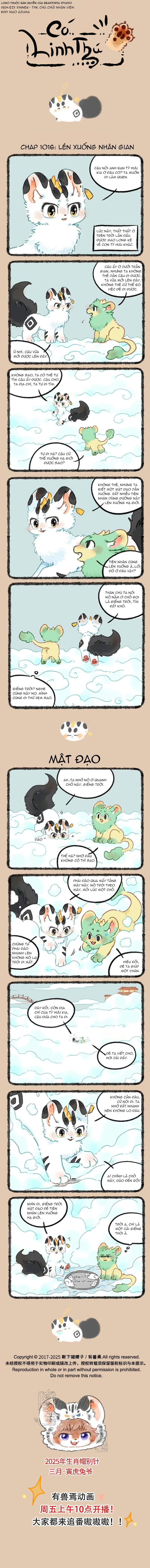 Có Linh Thú Chapter 1016 - 1