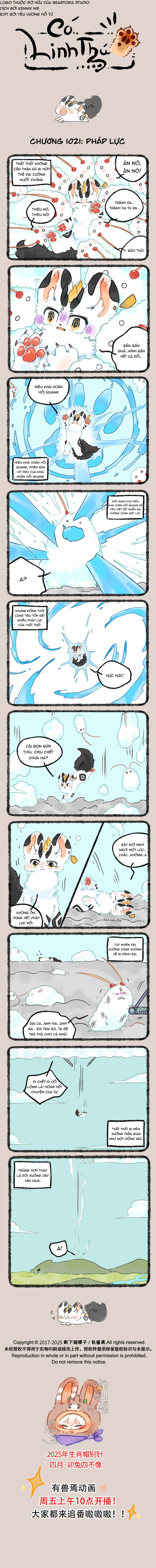 Có Linh Thú Chapter 1021 - 1