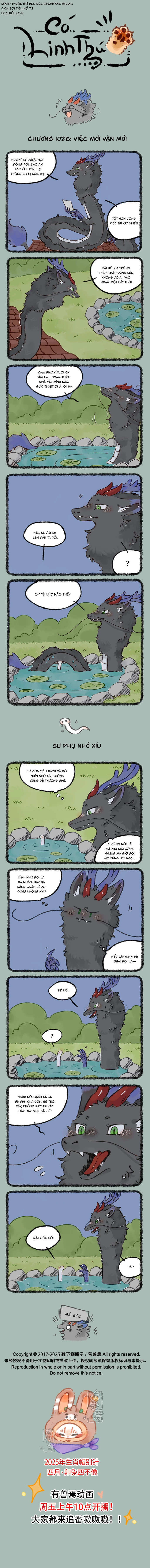 Có Linh Thú Chapter 1026 - 1