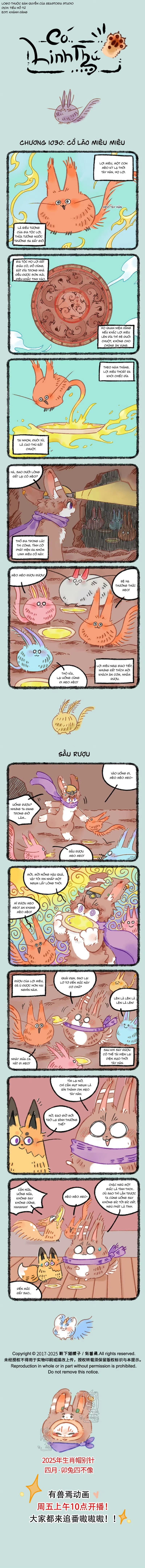 Có Linh Thú Chapter 1030 - 1