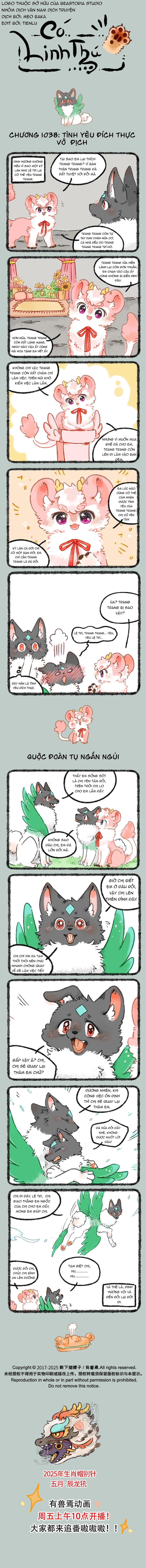 Có Linh Thú Chapter 1038 - 1