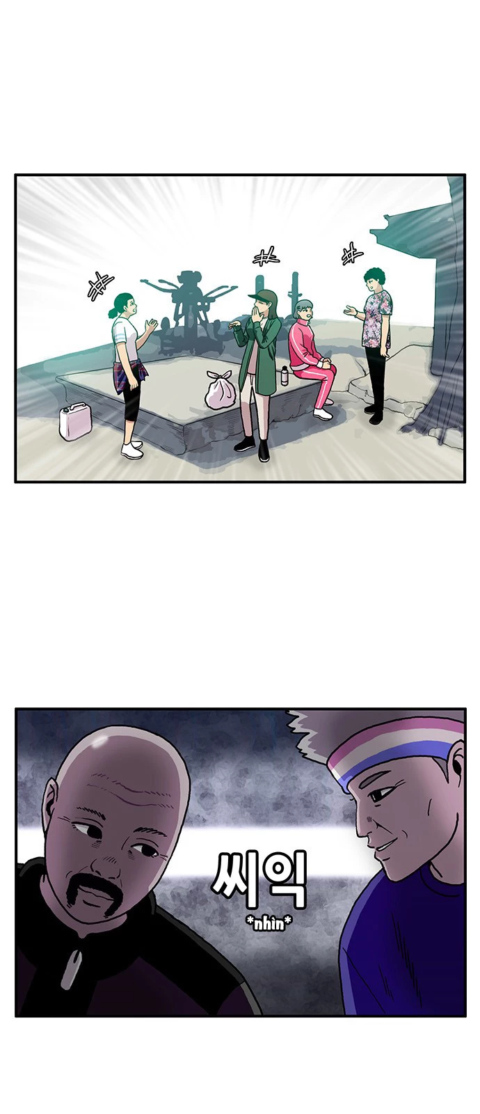 Chúa Tể Muôn Loài Chapter 3 - 3