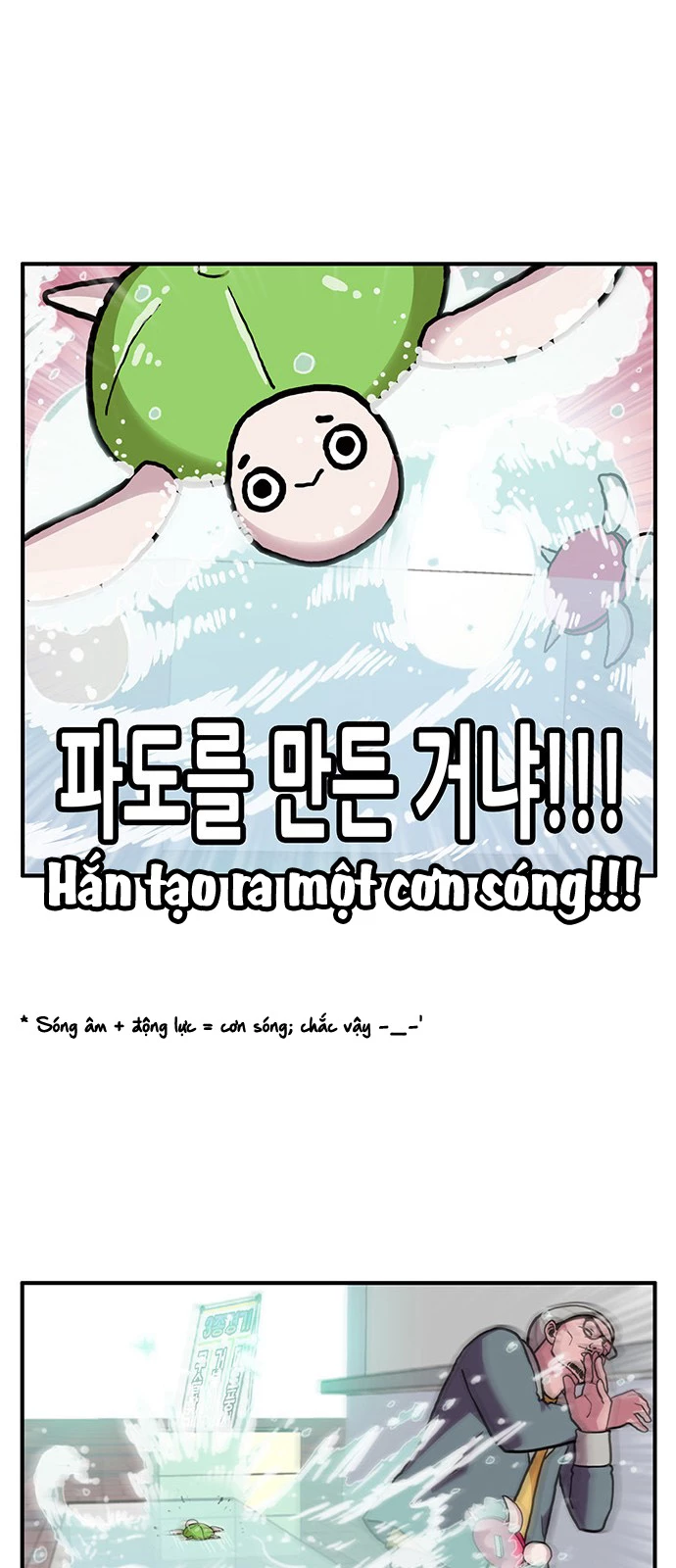 Chúa Tể Muôn Loài Chapter 5 - 26