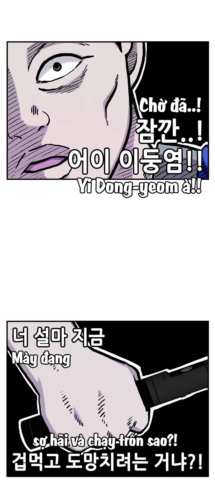 Chúa Tể Muôn Loài Chapter 14 - 14